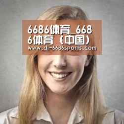 6686经销商感言一
